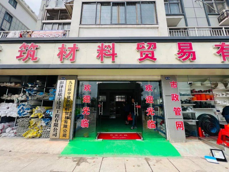 建筑材料包括哪些材料？