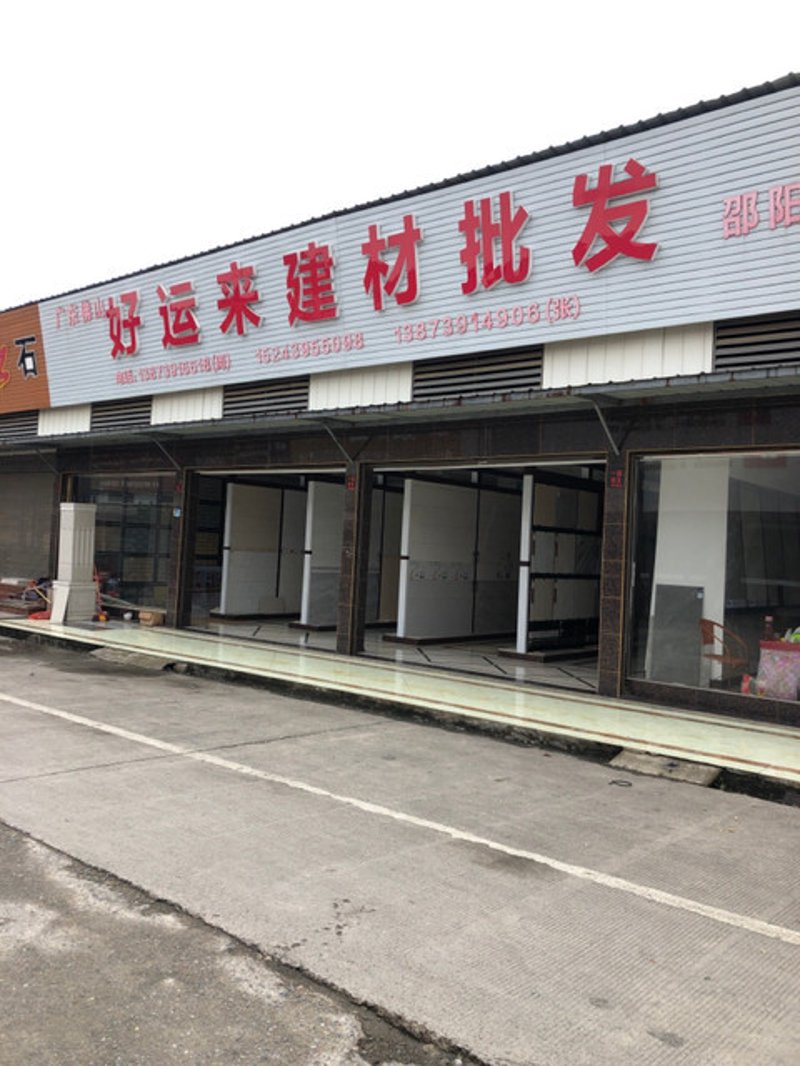 建筑材料检测：选择正确的方法与工具