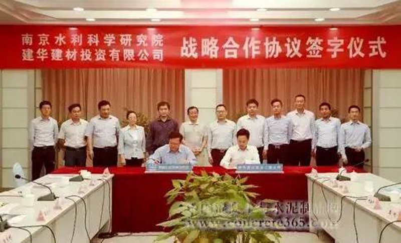 南京建筑材料