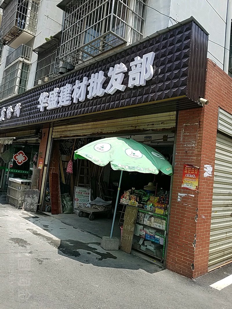 南京枫淳建筑材料有限公司的官方网站在哪里找？这是一个许多人在寻找公司相关信息时会遇到的问题。
